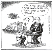 idiwtikopoihseis