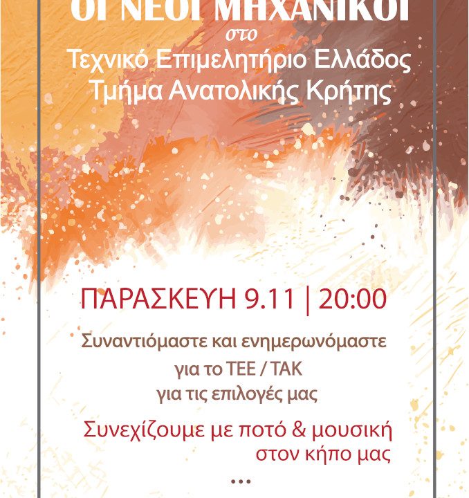 ΑΦΙΣΑ